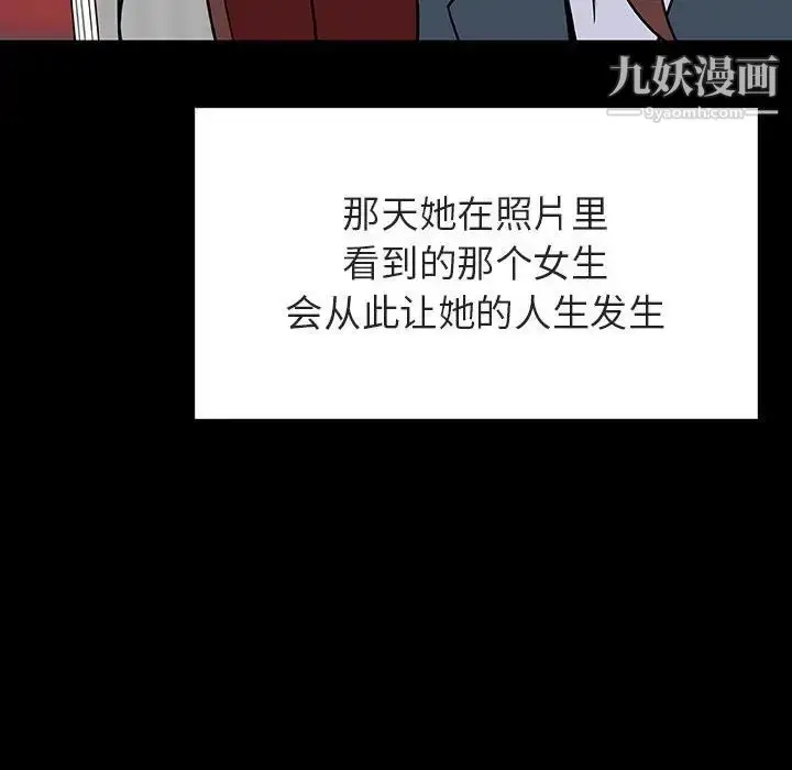 漫画《与上司的密约》第46话第189张图
