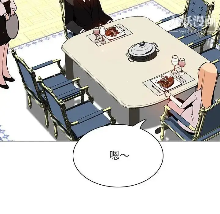 漫画《与上司的密约》第46话第21张图
