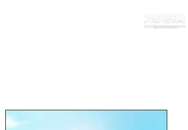 漫画《与上司的密约》第46话第3张图
