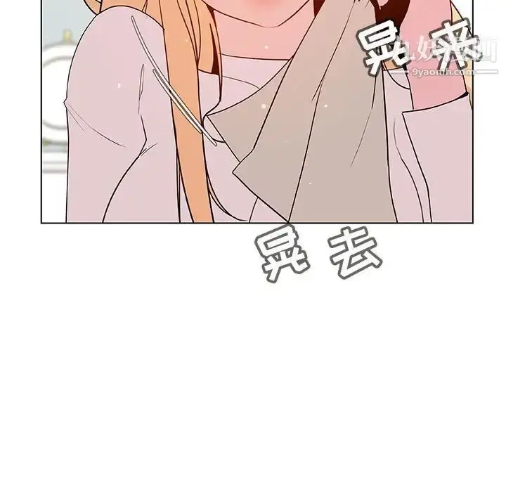 漫画《与上司的密约》第46话第30张图