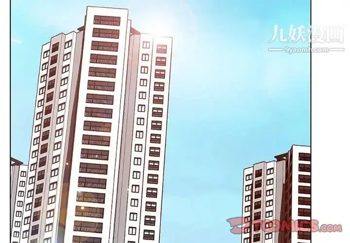 漫画《与上司的密约》第46话第4张图