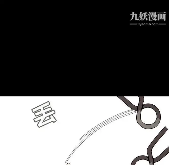 漫画《与上司的密约》第46话第41张图