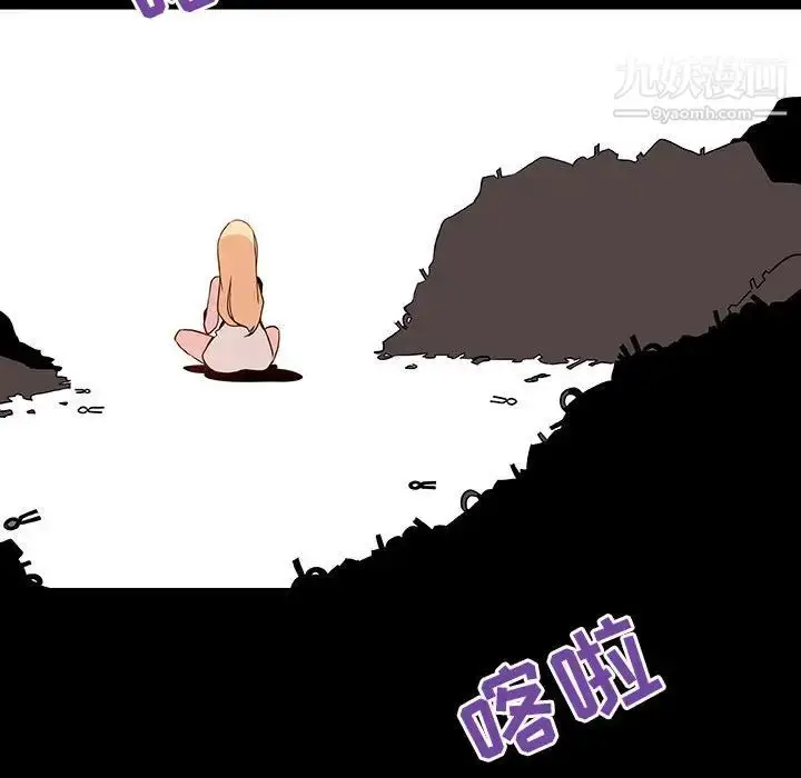 漫画《与上司的密约》第46话第46张图