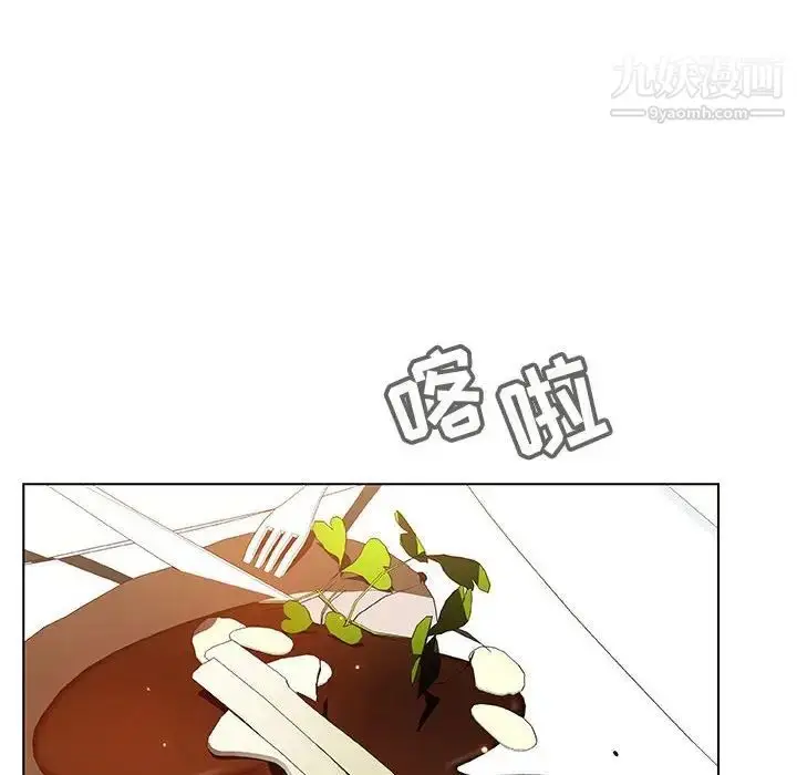 漫画《与上司的密约》第46话第6张图