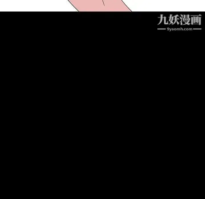 漫画《与上司的密约》第46话第69张图