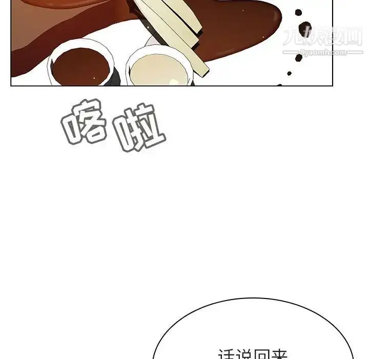漫画《与上司的密约》第46话第7张图