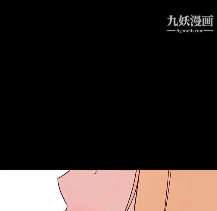 漫画《与上司的密约》第46话第75张图