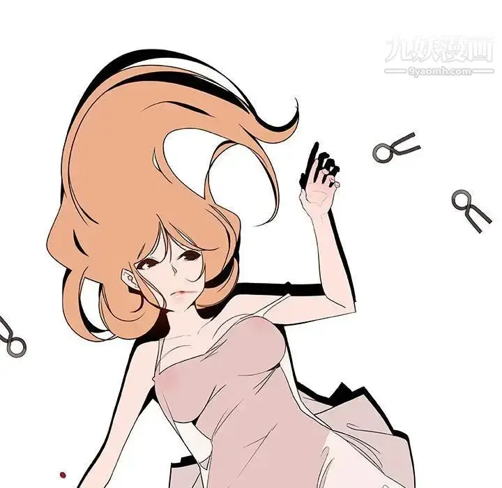 漫画《与上司的密约》第46话第80张图