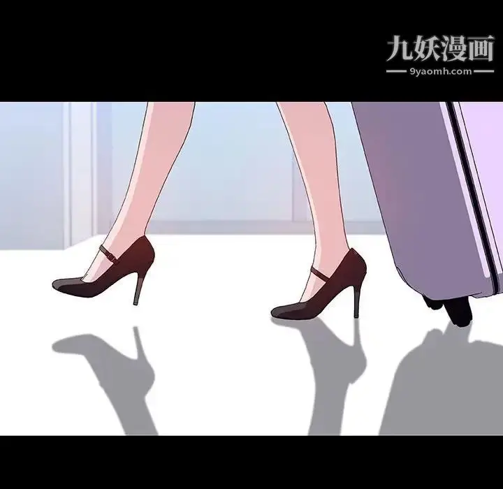 漫画《与上司的密约》第46话第86张图
