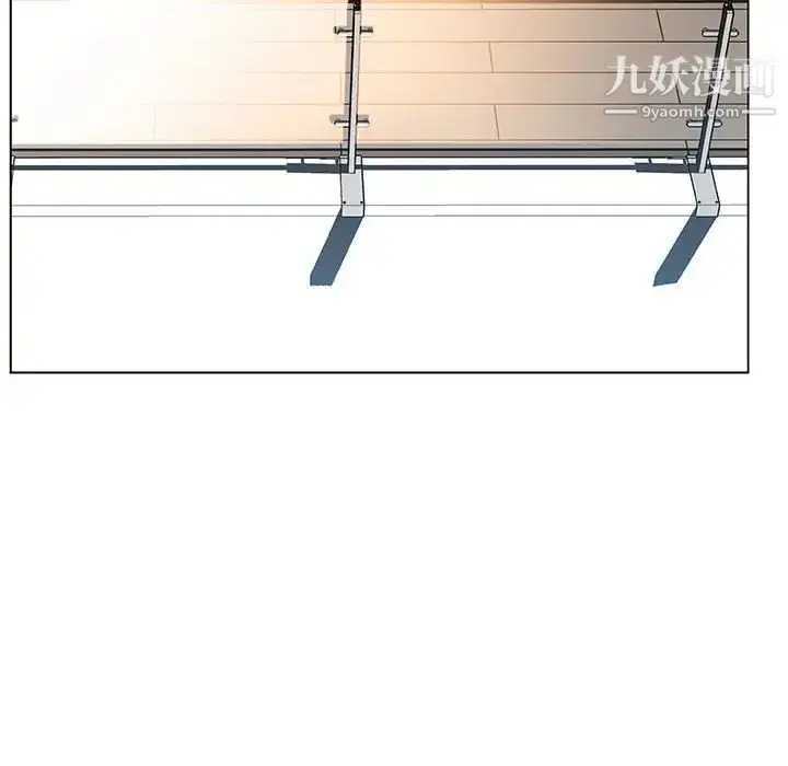 漫画《与上司的密约》第49话第10张图
