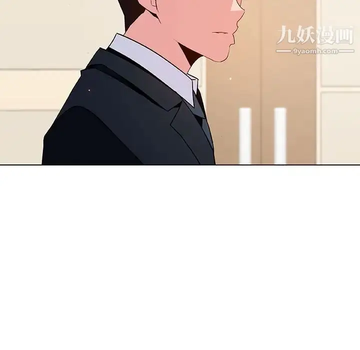漫画《与上司的密约》第49话第103张图