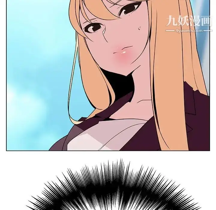漫画《与上司的密约》第49话第114张图