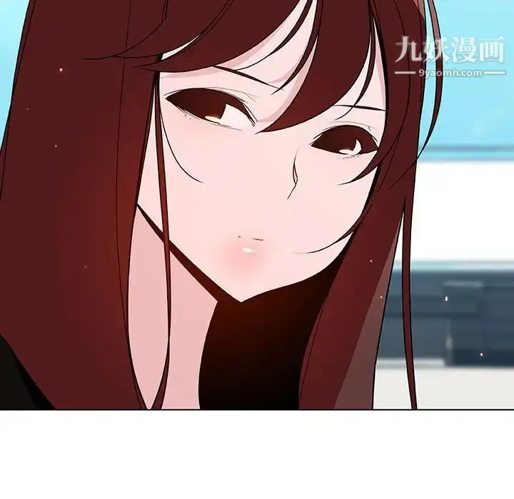 漫画《与上司的密约》第49话第131张图
