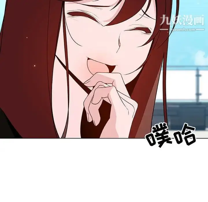 漫画《与上司的密约》第49话第134张图