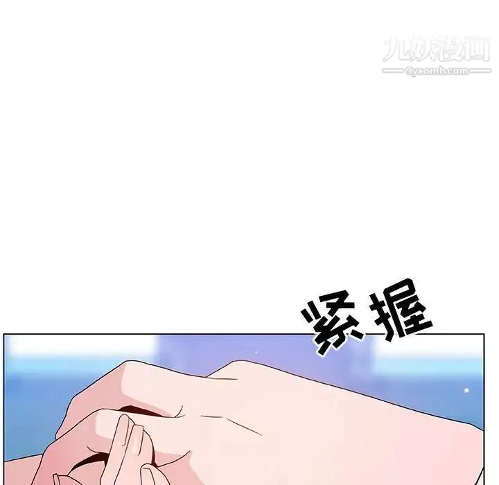 漫画《与上司的密约》第49话第151张图