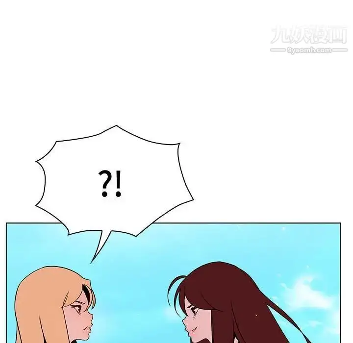 漫画《与上司的密约》第49话第153张图
