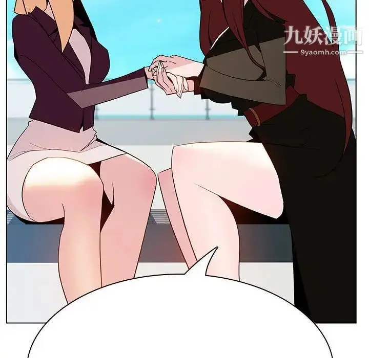 漫画《与上司的密约》第49话第154张图