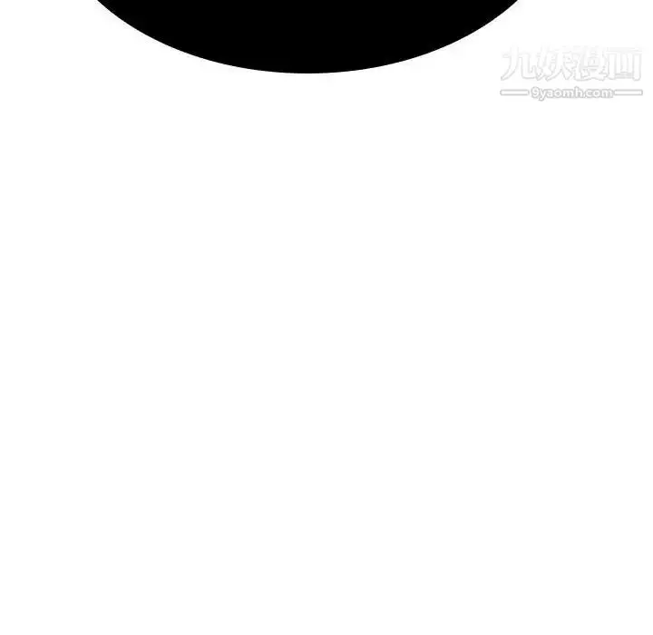 漫画《与上司的密约》第49话第166张图