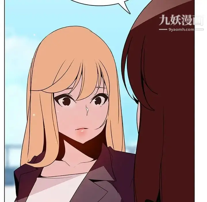 漫画《与上司的密约》第49话第170张图