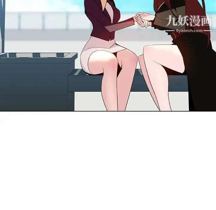 漫画《与上司的密约》第49话第197张图