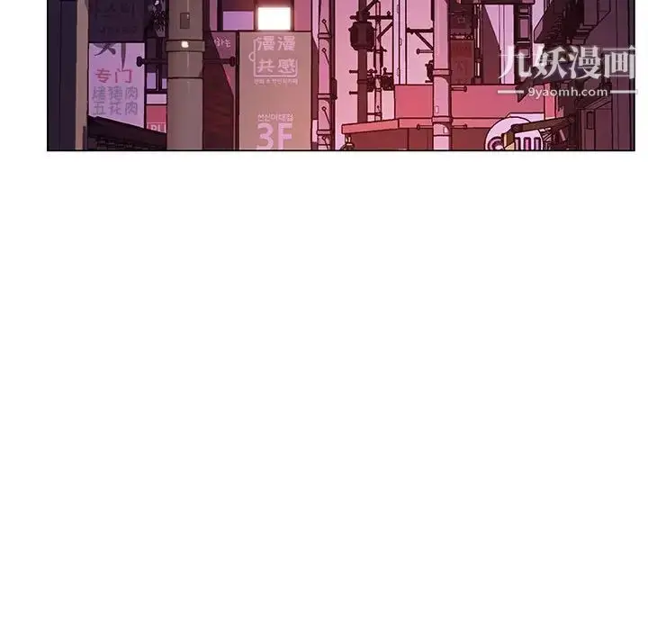 漫画《与上司的密约》第49话第202张图