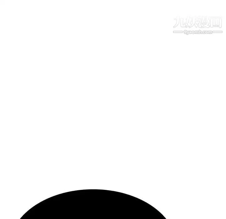 漫画《与上司的密约》第49话第205张图