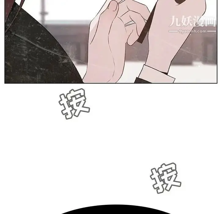 漫画《与上司的密约》第49话第211张图
