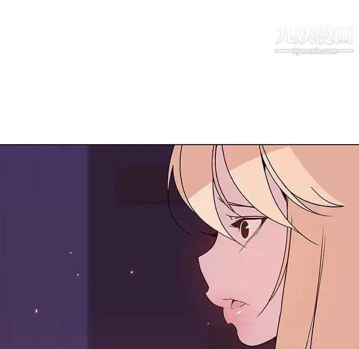 漫画《与上司的密约》第49话第215张图