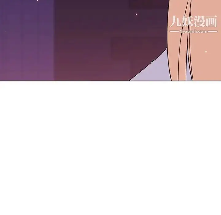 漫画《与上司的密约》第49话第216张图