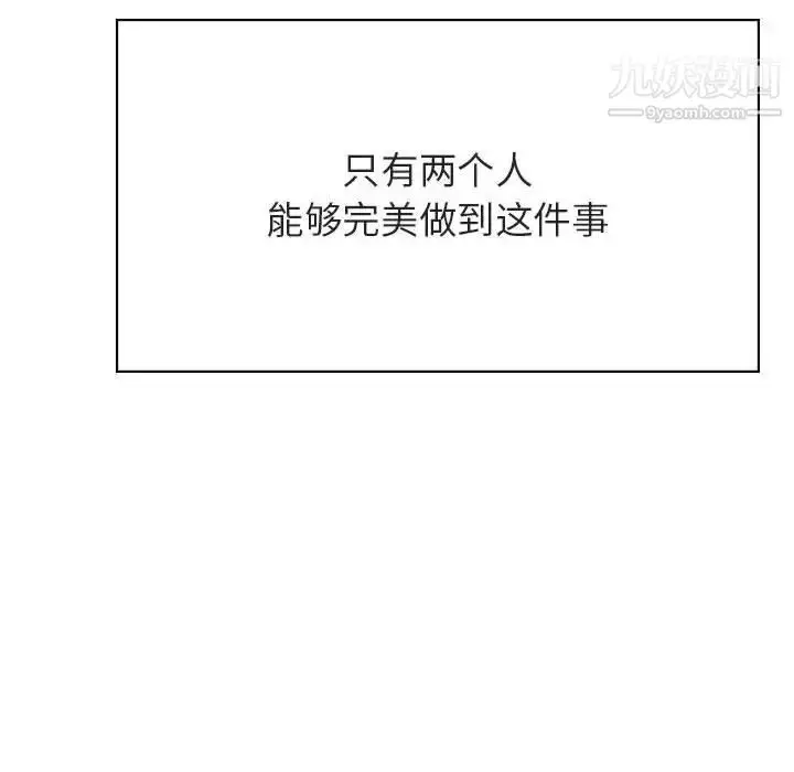 漫画《与上司的密约》第49话第30张图