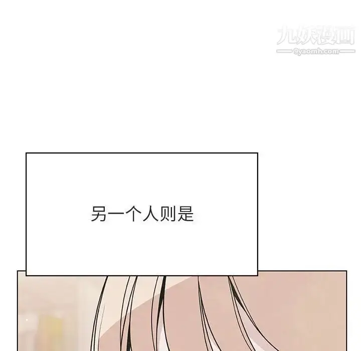 漫画《与上司的密约》第49话第33张图
