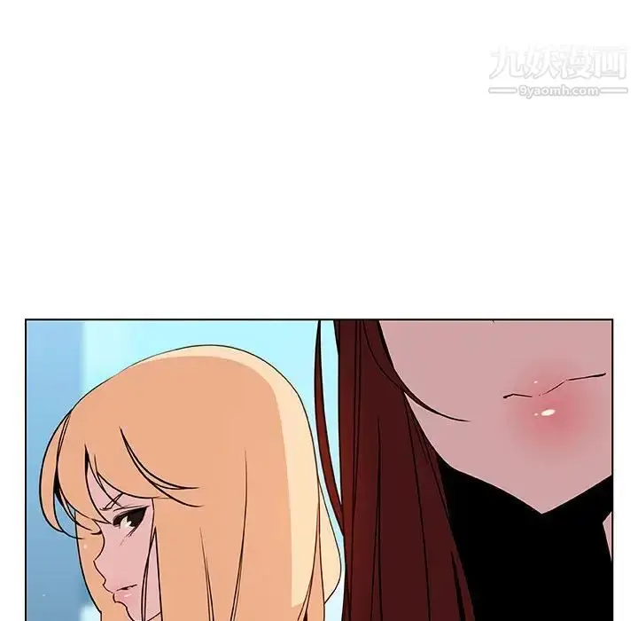 漫画《与上司的密约》第49话第49张图