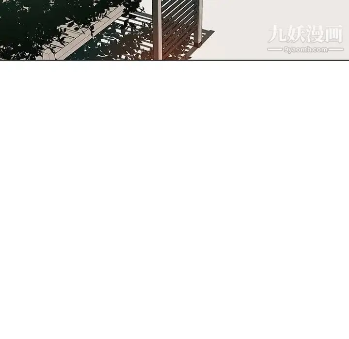 漫画《与上司的密约》第49话第5张图