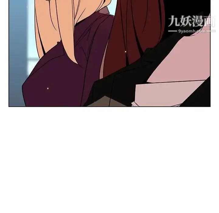 漫画《与上司的密约》第49话第50张图