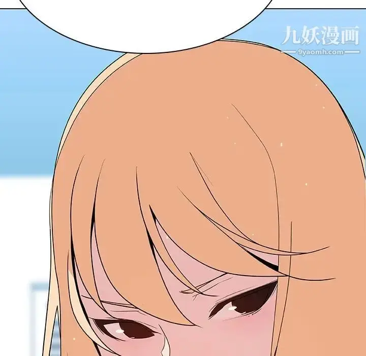 漫画《与上司的密约》第49话第58张图