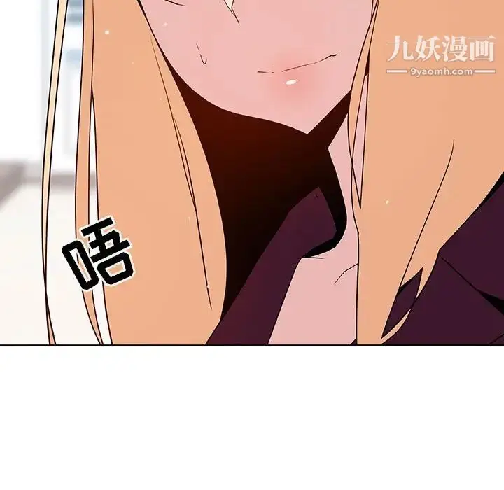 漫画《与上司的密约》第49话第59张图