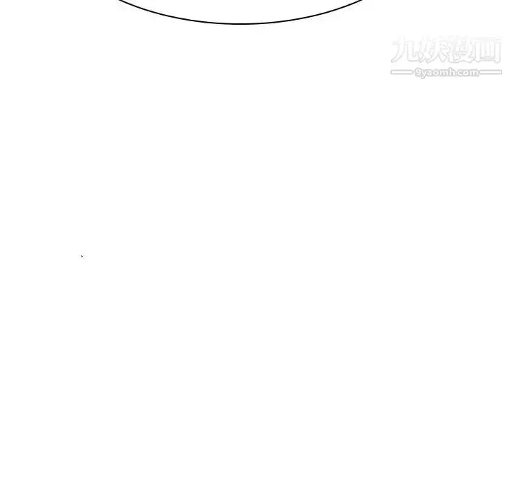 漫画《与上司的密约》第49话第73张图