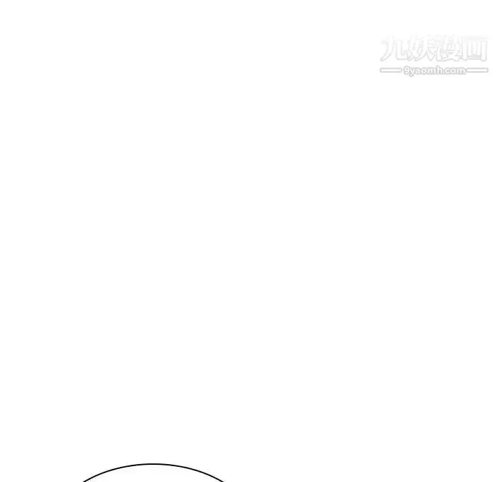 漫画《与上司的密约》第49话第8张图