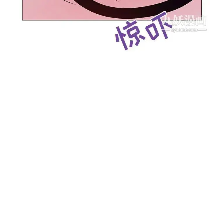 漫画《与上司的密约》第44话第119张图