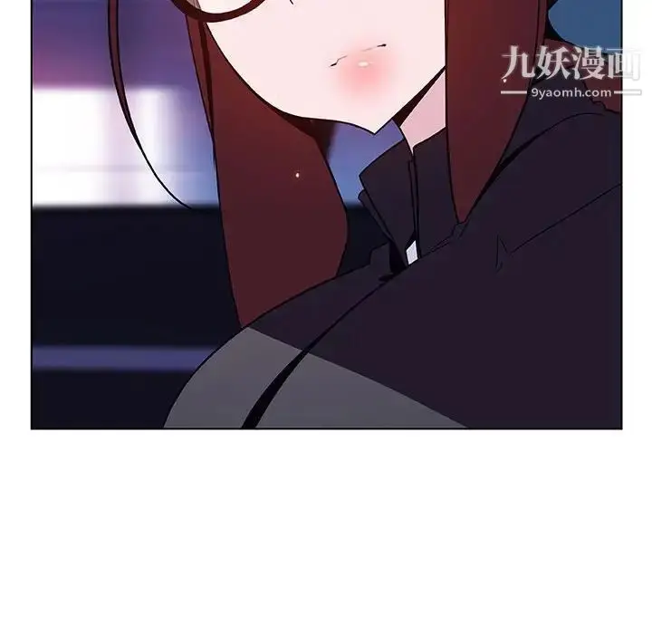 漫画《与上司的密约》第44话第127张图