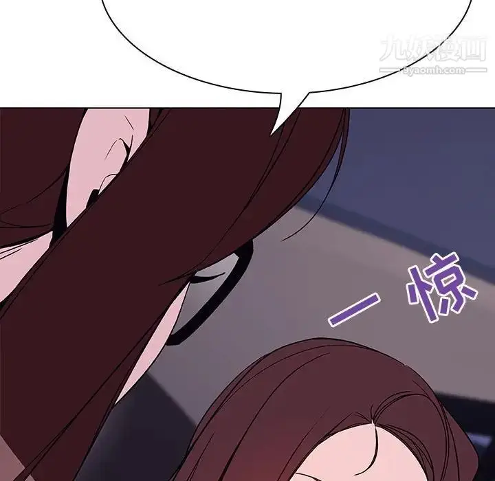 漫画《与上司的密约》第44话第139张图