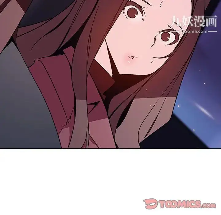 漫画《与上司的密约》第44话第140张图