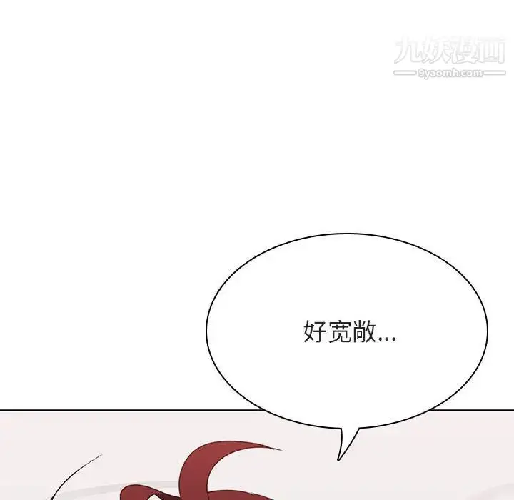 漫画《与上司的密约》第44话第150张图