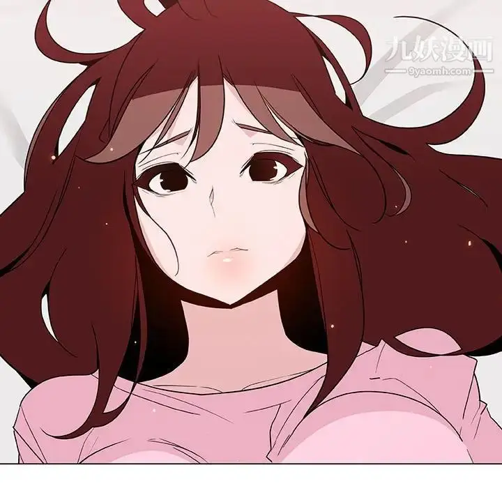 漫画《与上司的密约》第44话第151张图