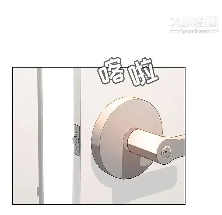 漫画《与上司的密约》第44话第17张图