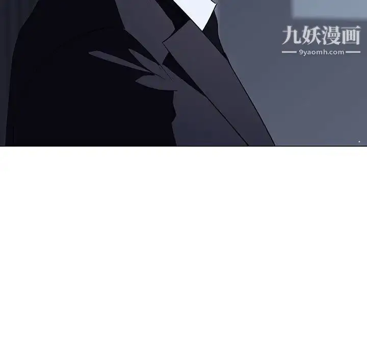 漫画《与上司的密约》第44话第178张图