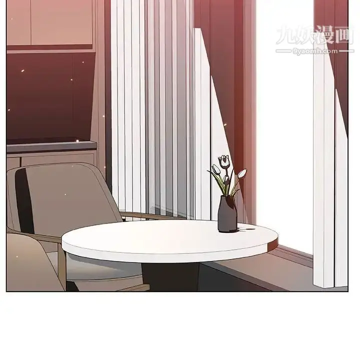 漫画《与上司的密约》第44话第181张图