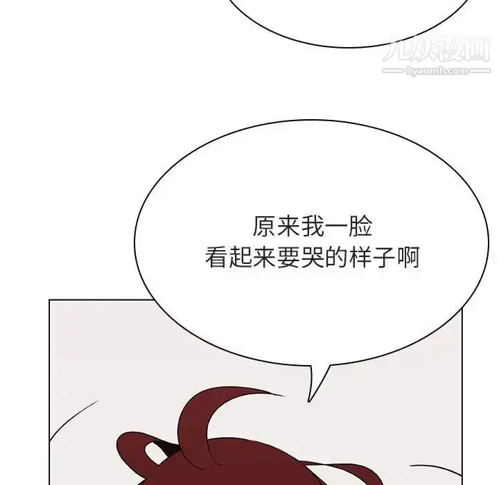 漫画《与上司的密约》第44话第184张图
