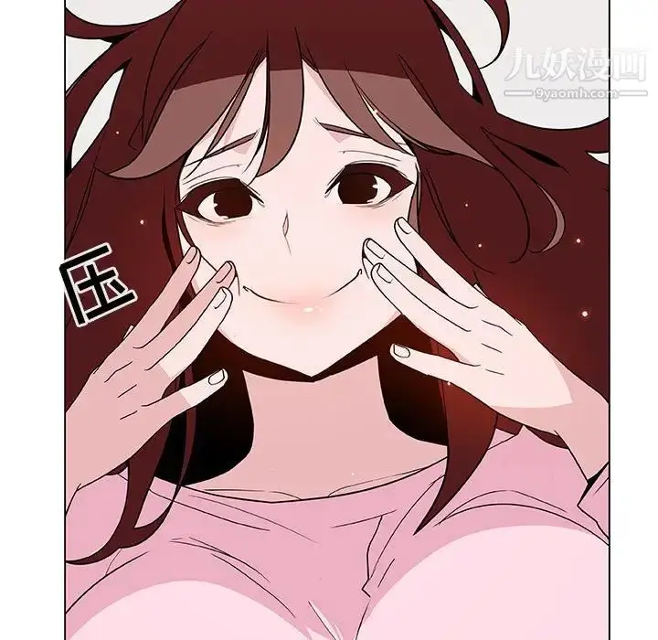 漫画《与上司的密约》第44话第185张图