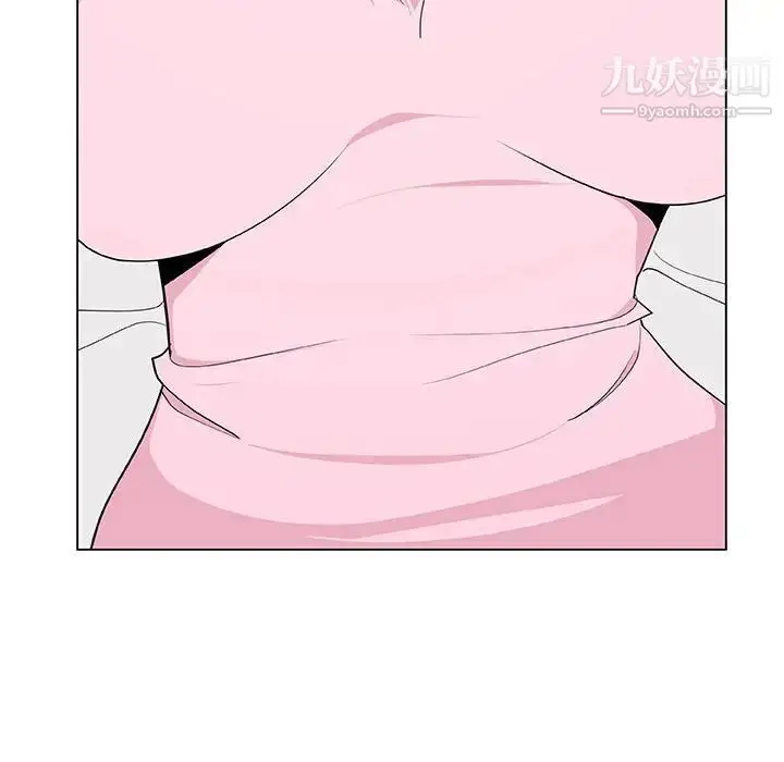 漫画《与上司的密约》第44话第186张图